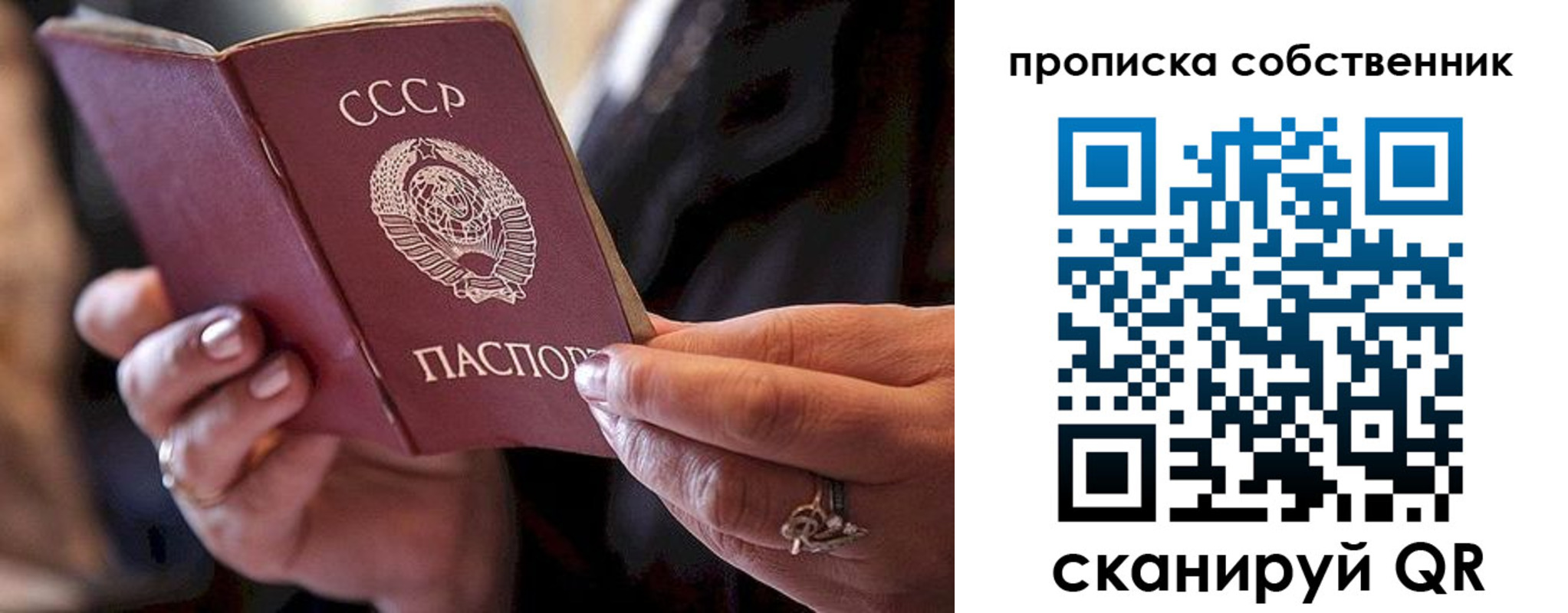 прописка иностранных граждан в Щёкино
