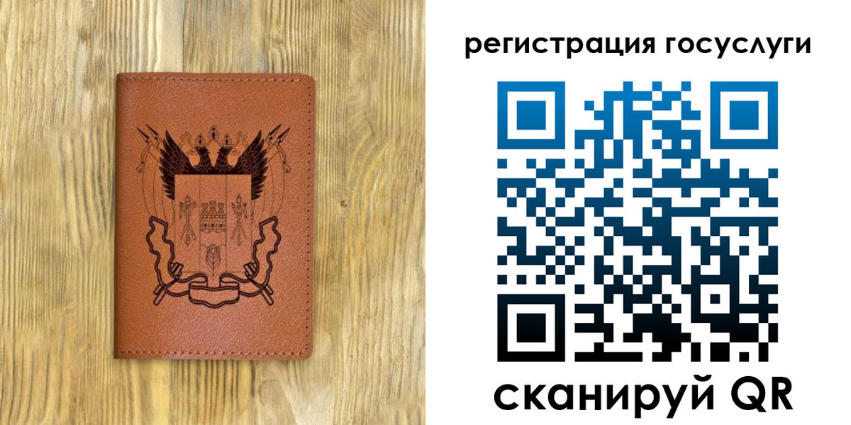 пропишу в квартире в Щёкино