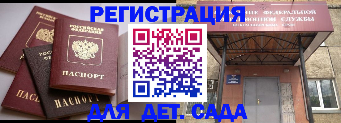 прописка иностранных граждан в Щёкино
